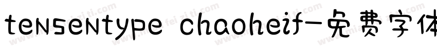 tensentype chaoheif字体转换